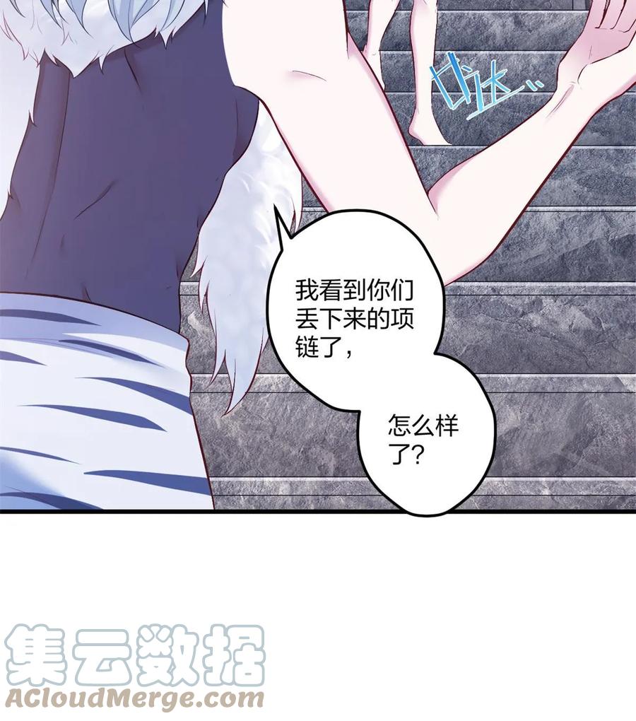 455-白箐箐的异世界冒险-白箐箐1（第28张）