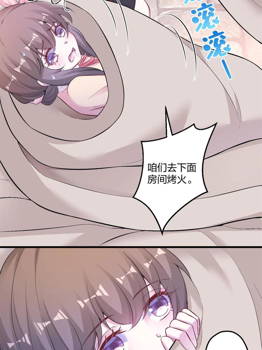 455-白箐箐的异世界冒险-白箐箐1（第26张）