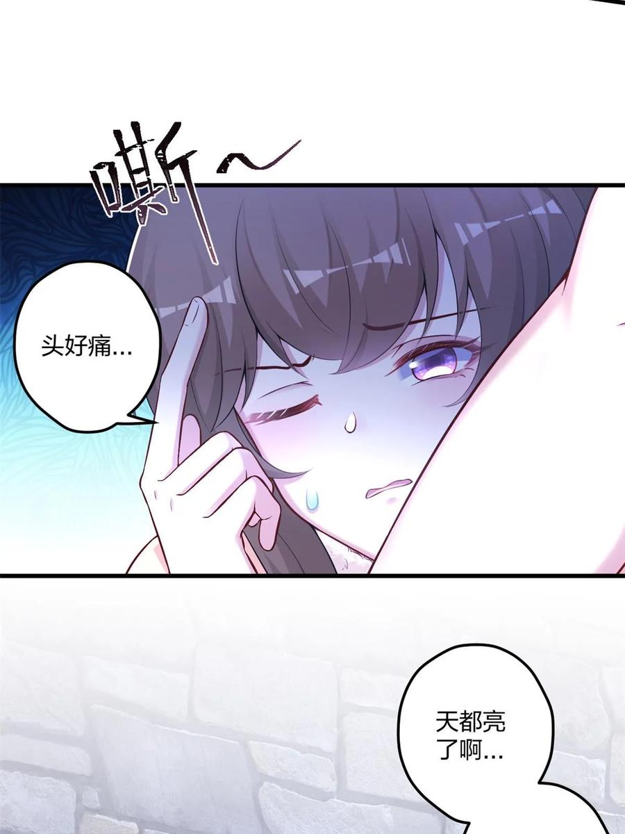 455-白箐箐的异世界冒险-白箐箐1（第15张）