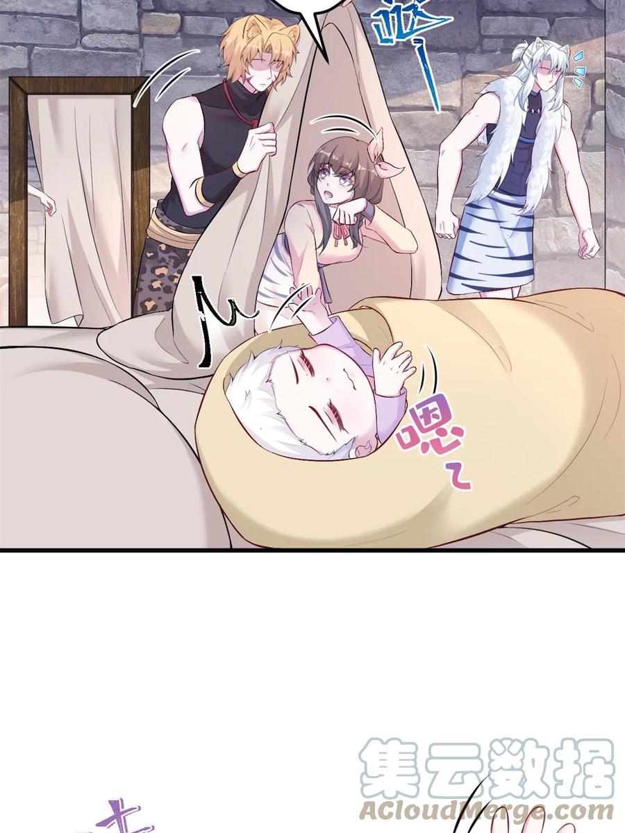 455-白箐箐的异世界冒险-白箐箐1（第31张）