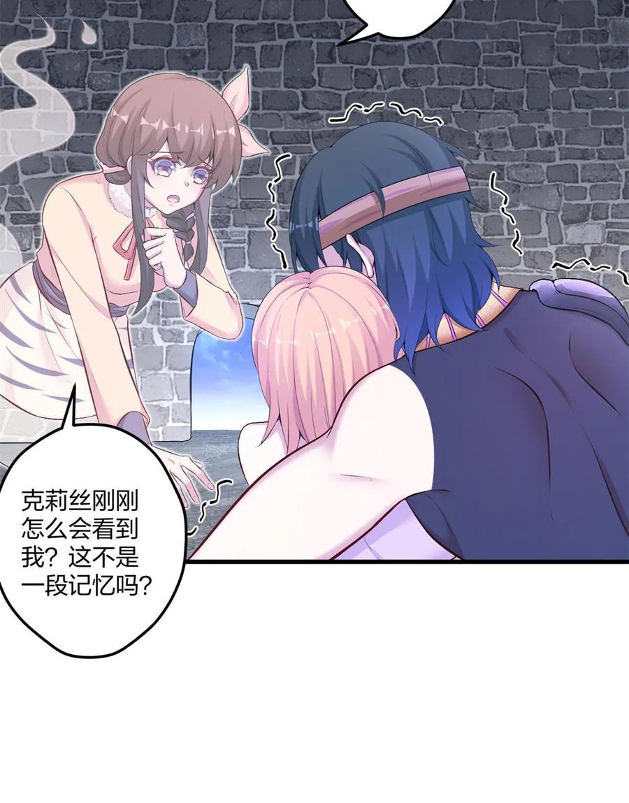 455-白箐箐的异世界冒险-白箐箐1（第8张）