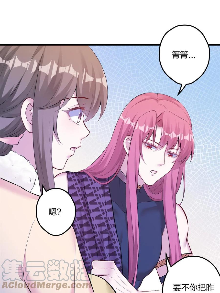 455-白箐箐的异世界冒险-白箐箐1（第37张）