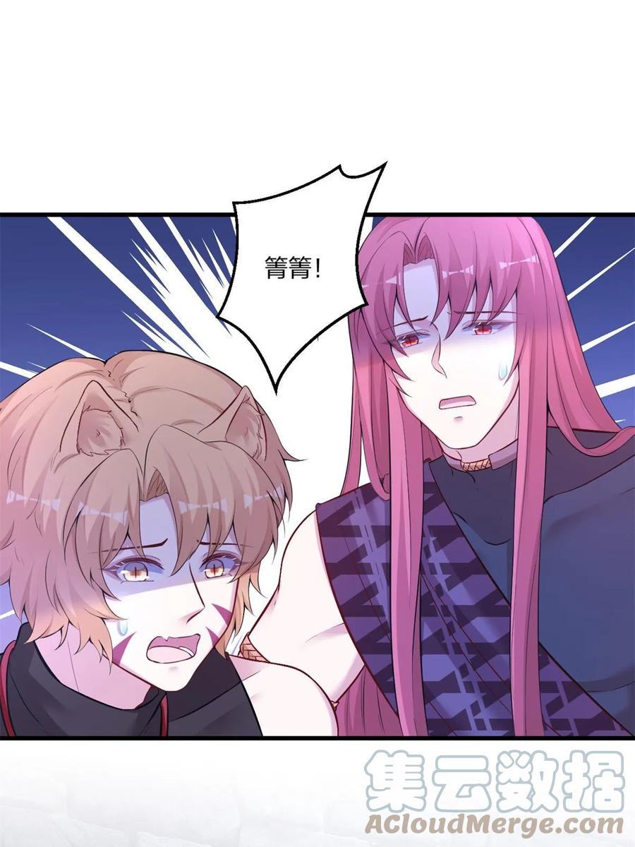 455-白箐箐的异世界冒险-白箐箐1（第13张）
