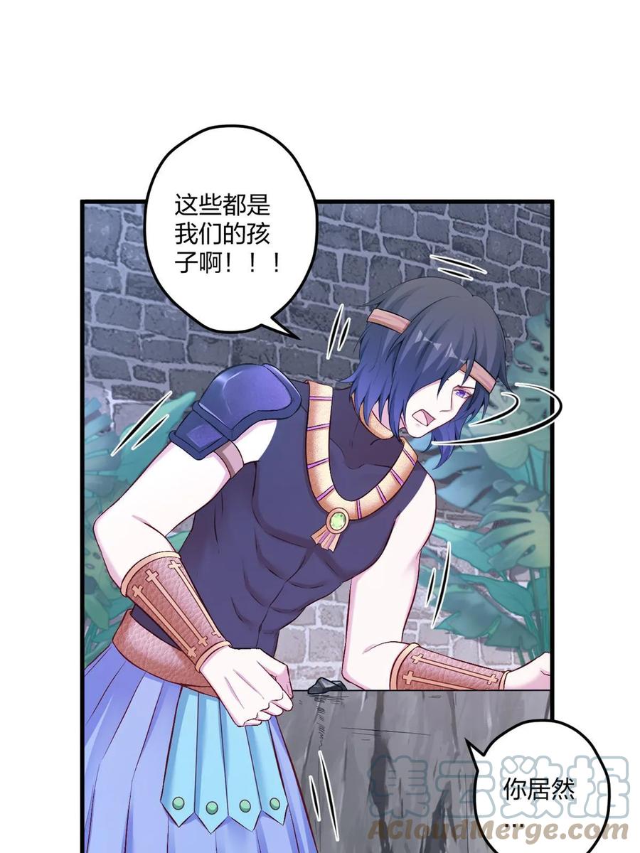 455-白箐箐的异世界冒险-白箐箐1（第1张）