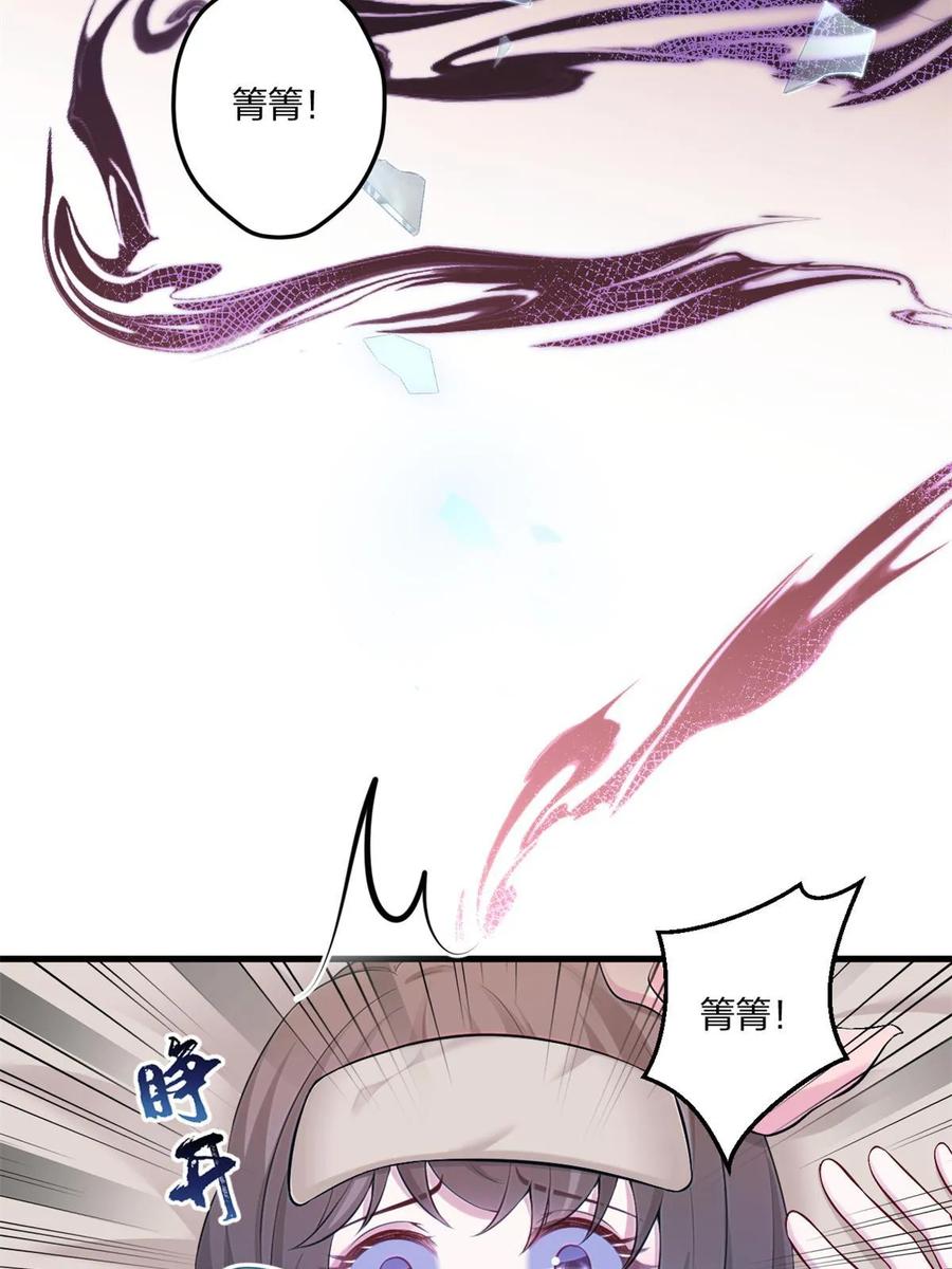 455-白箐箐的异世界冒险-白箐箐1（第11张）