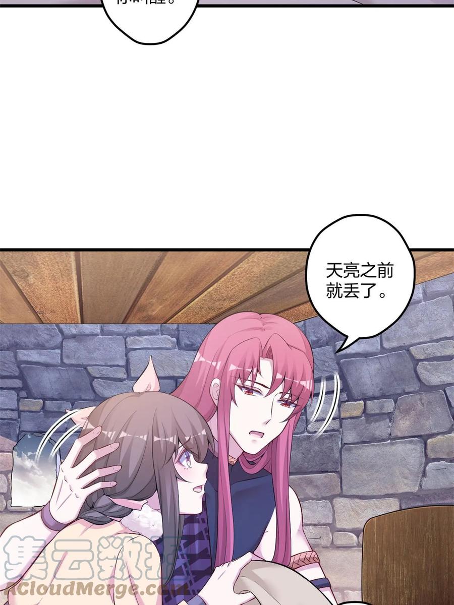 455-白箐箐的异世界冒险-白箐箐1（第19张）