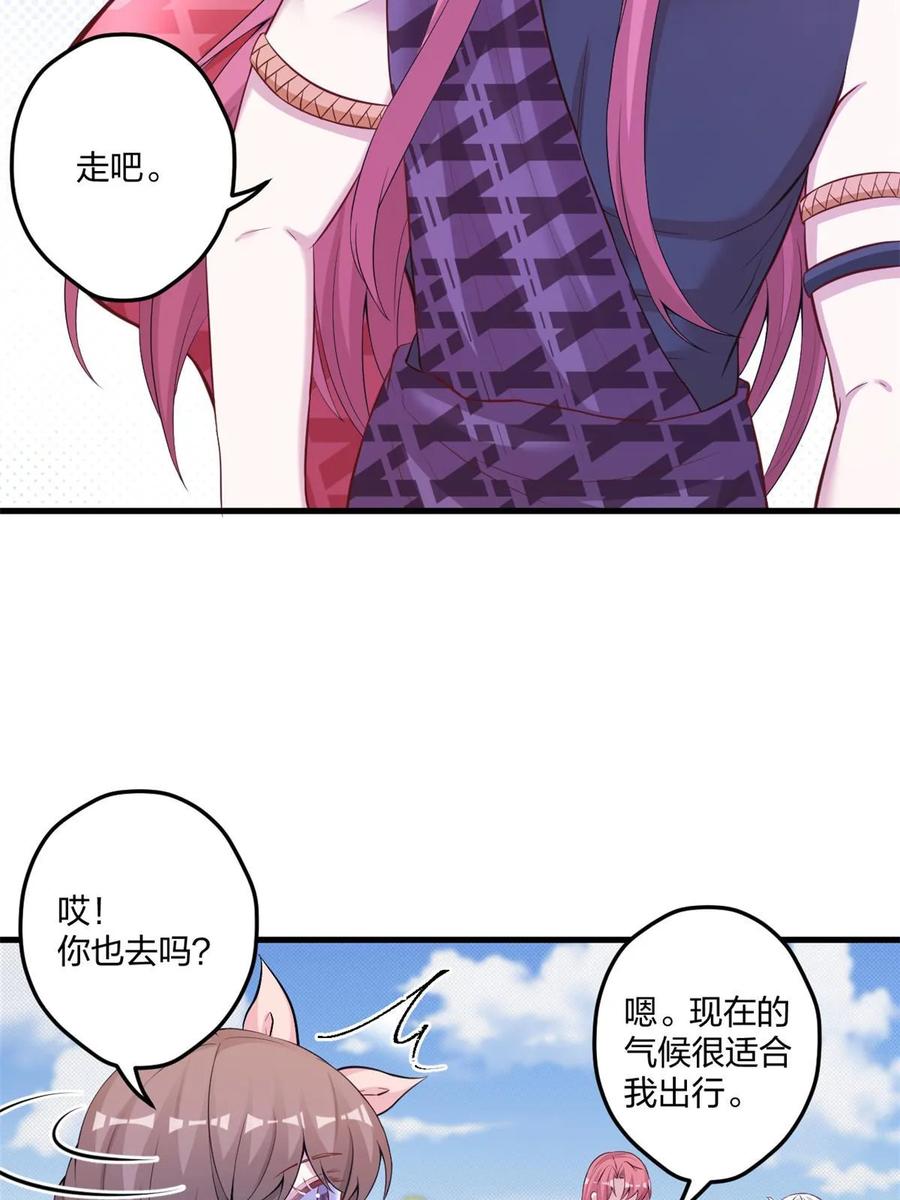 456-白箐箐的异世界冒险-白箐箐1（第2张）