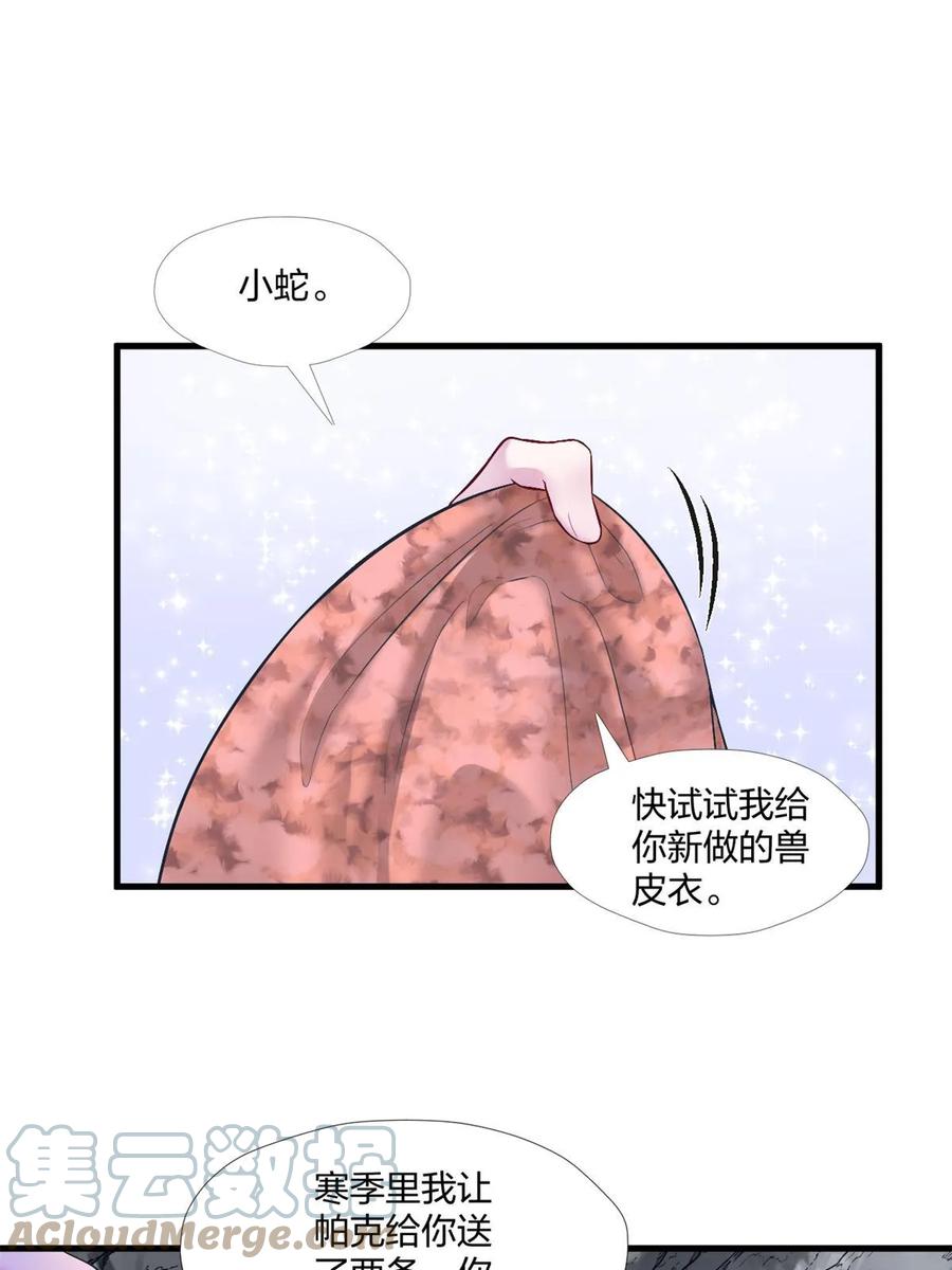 457-白箐箐的异世界冒险-白箐箐1（第1张）