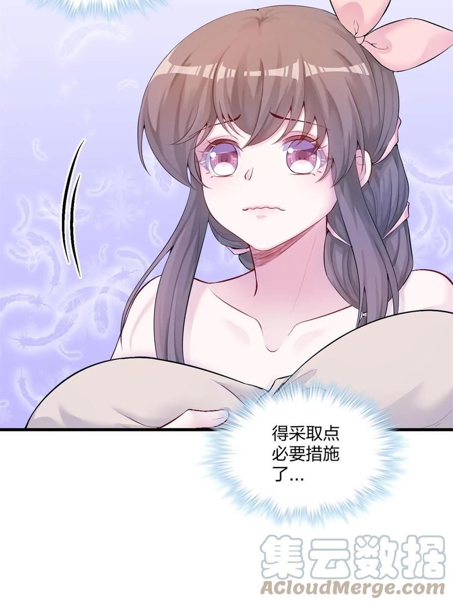 457-白箐箐的异世界冒险-白箐箐1（第19张）