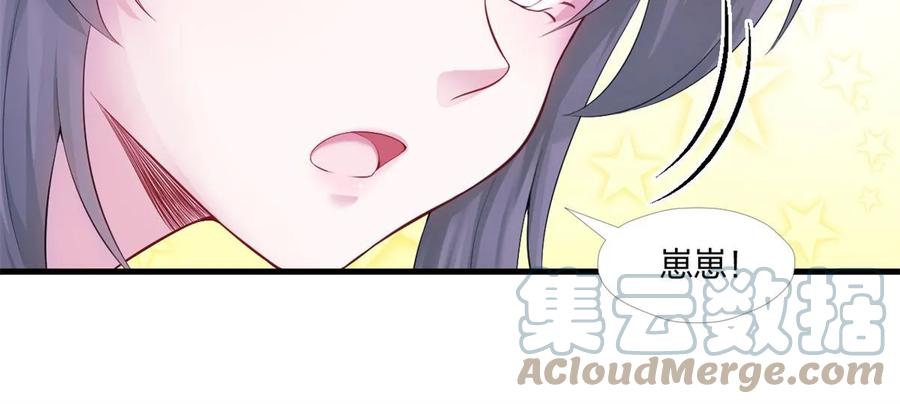 457-白箐箐的异世界冒险-白箐箐1（第16张）
