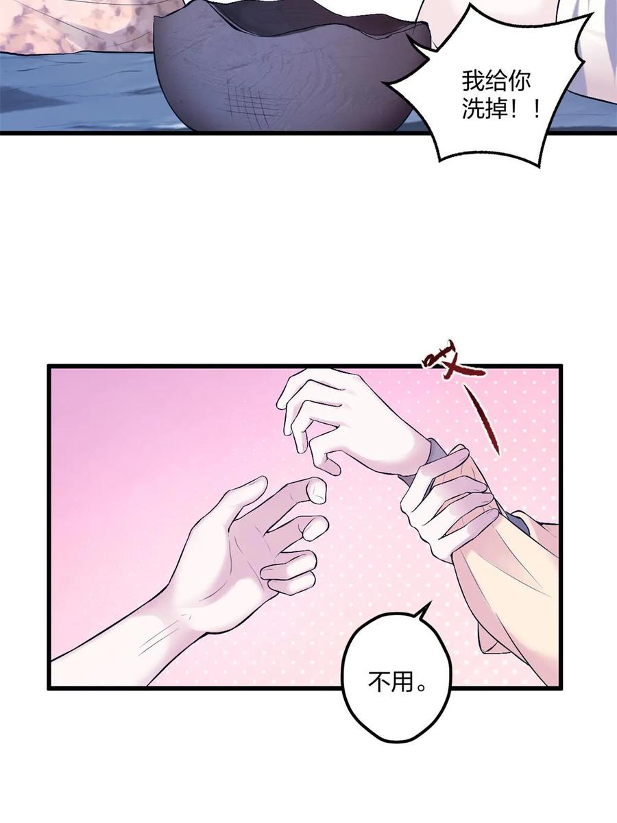 458-白箐箐的异世界冒险-白箐箐1（第6张）