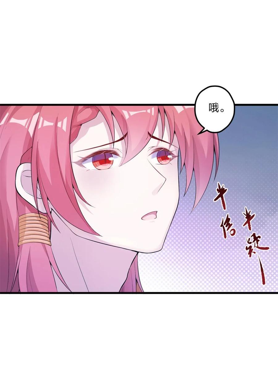458-白箐箐的异世界冒险-白箐箐1（第9张）