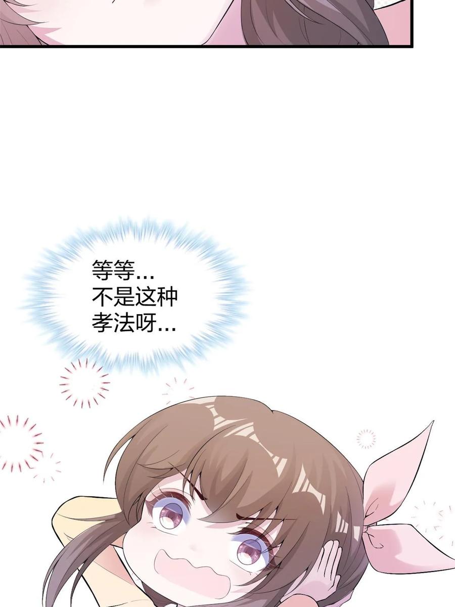 458-白箐箐的异世界冒险-白箐箐1（第15张）