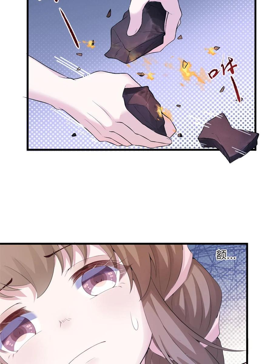 458-白箐箐的异世界冒险-白箐箐1（第14张）