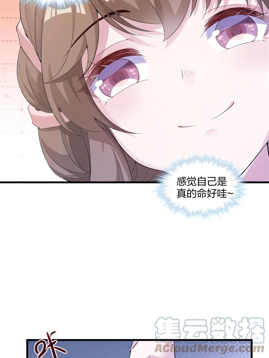 458-白箐箐的异世界冒险-白箐箐1（第13张）