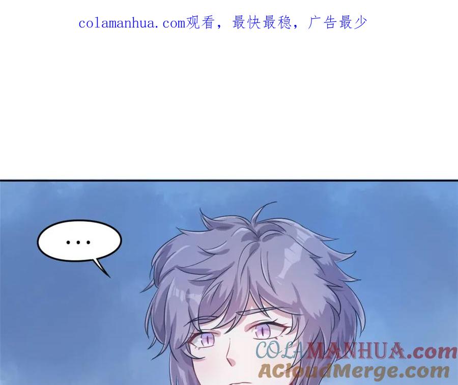 第45话-白箐箐的异世界冒险-白箐箐1（第1张）