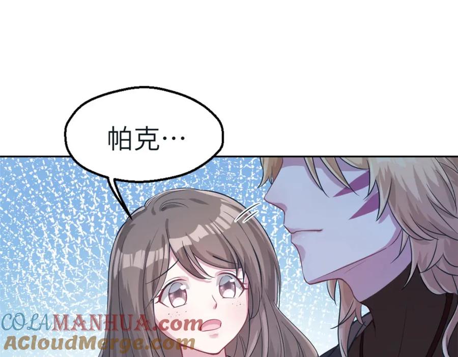 第45话-白箐箐的异世界冒险-白箐箐1（第13张）