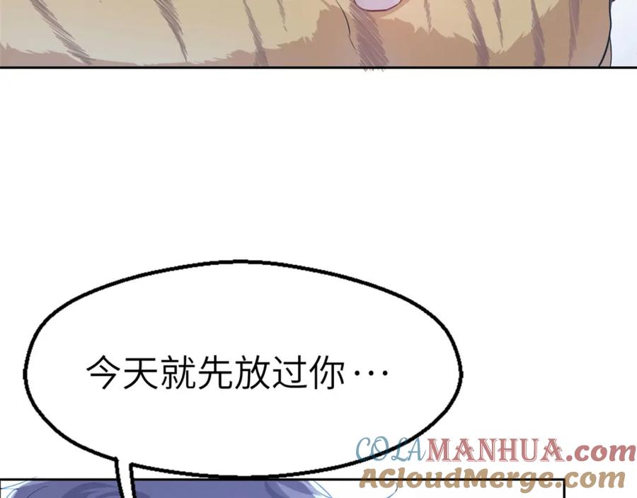 第45话-白箐箐的异世界冒险-白箐箐1（第7张）
