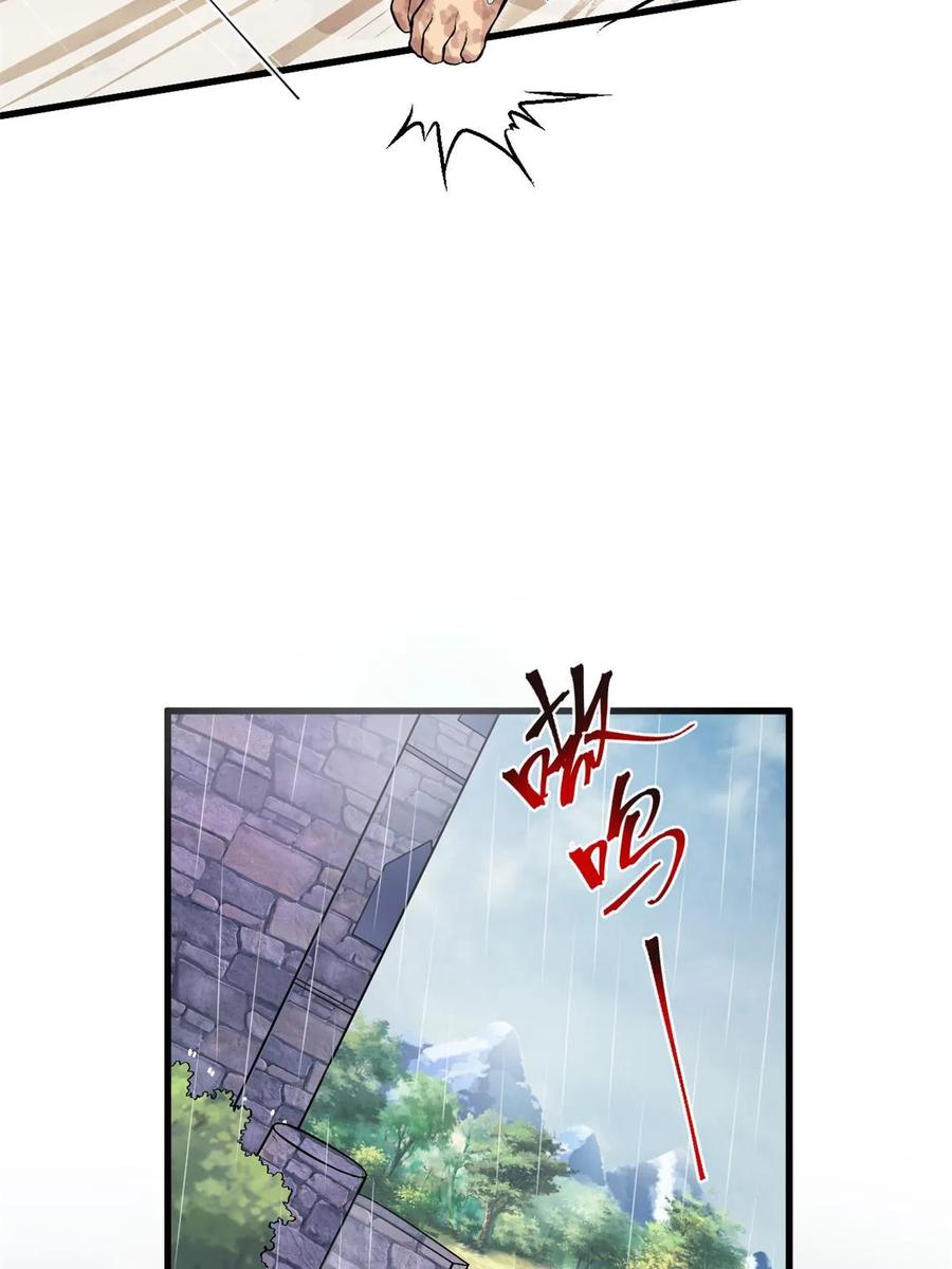 459-白箐箐的异世界冒险-白箐箐1（第10张）