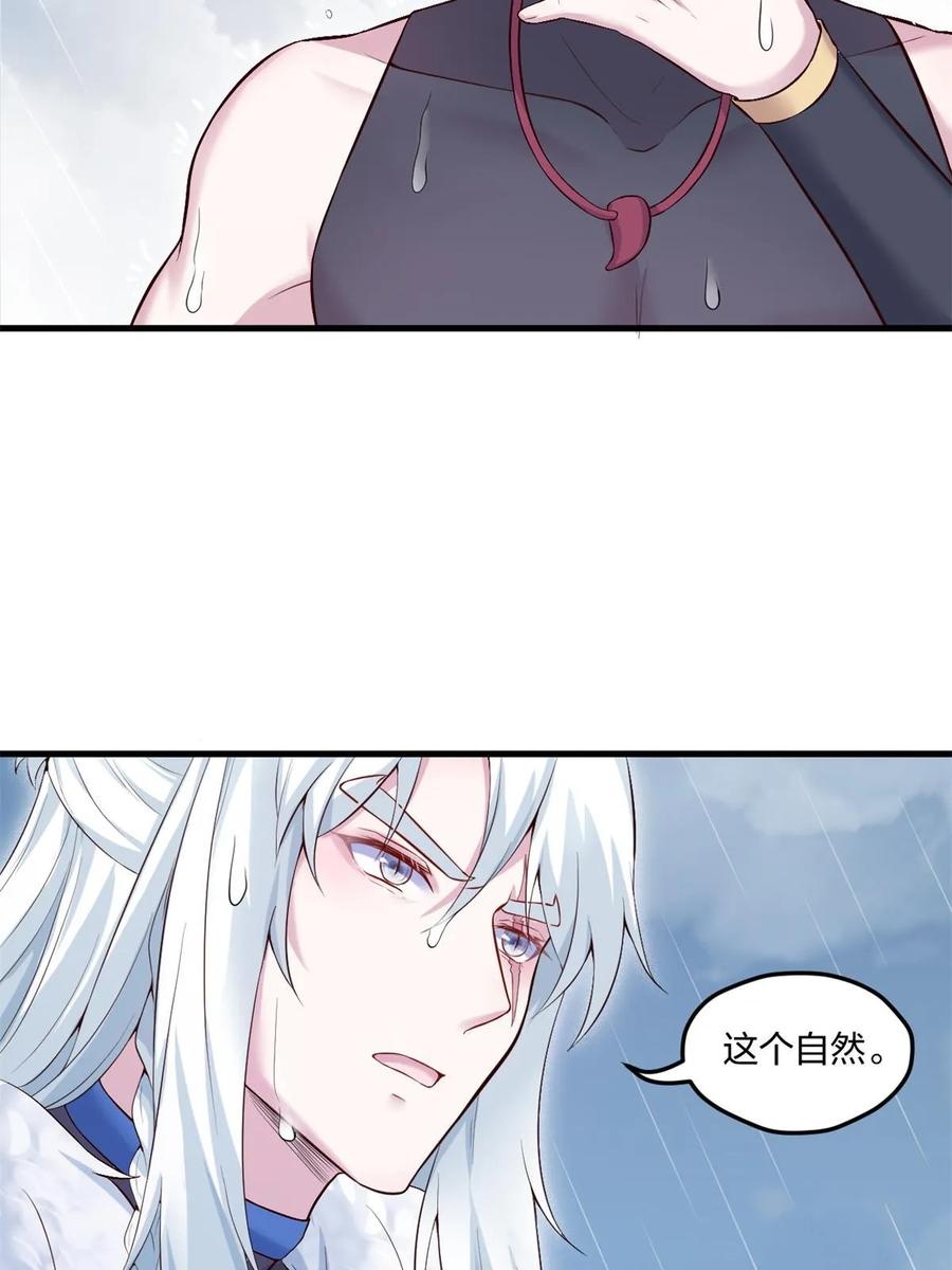 459-白箐箐的异世界冒险-白箐箐1（第2张）