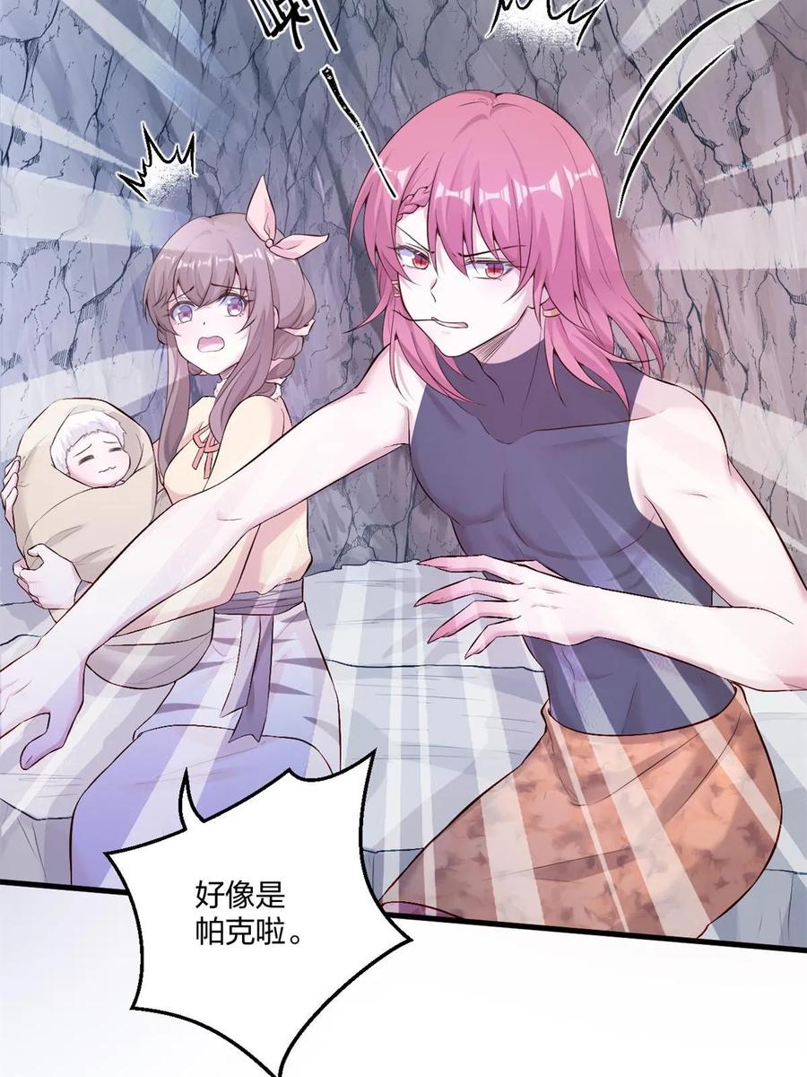 459-白箐箐的异世界冒险-白箐箐1（第26张）