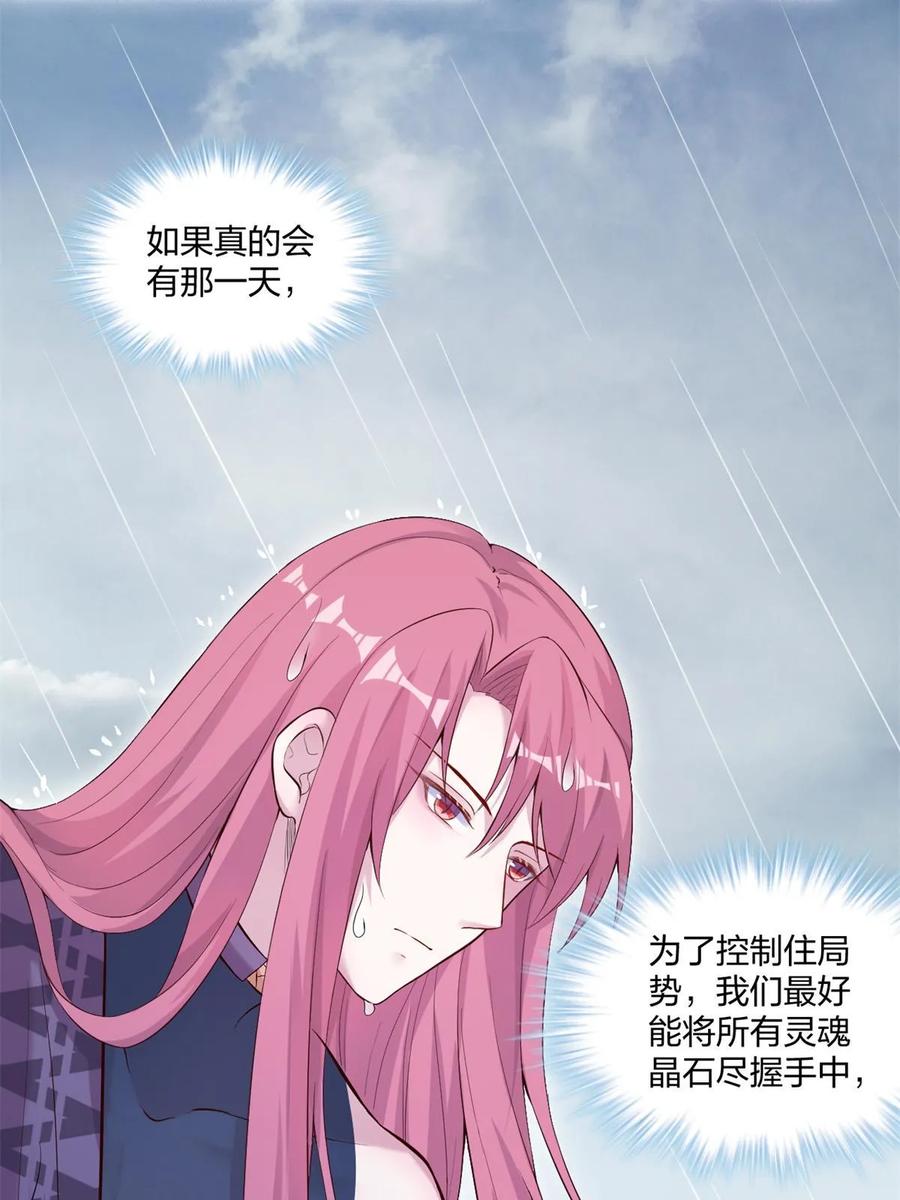 459-白箐箐的异世界冒险-白箐箐1（第4张）