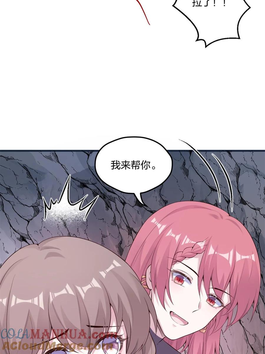 459-白箐箐的异世界冒险-白箐箐1（第21张）
