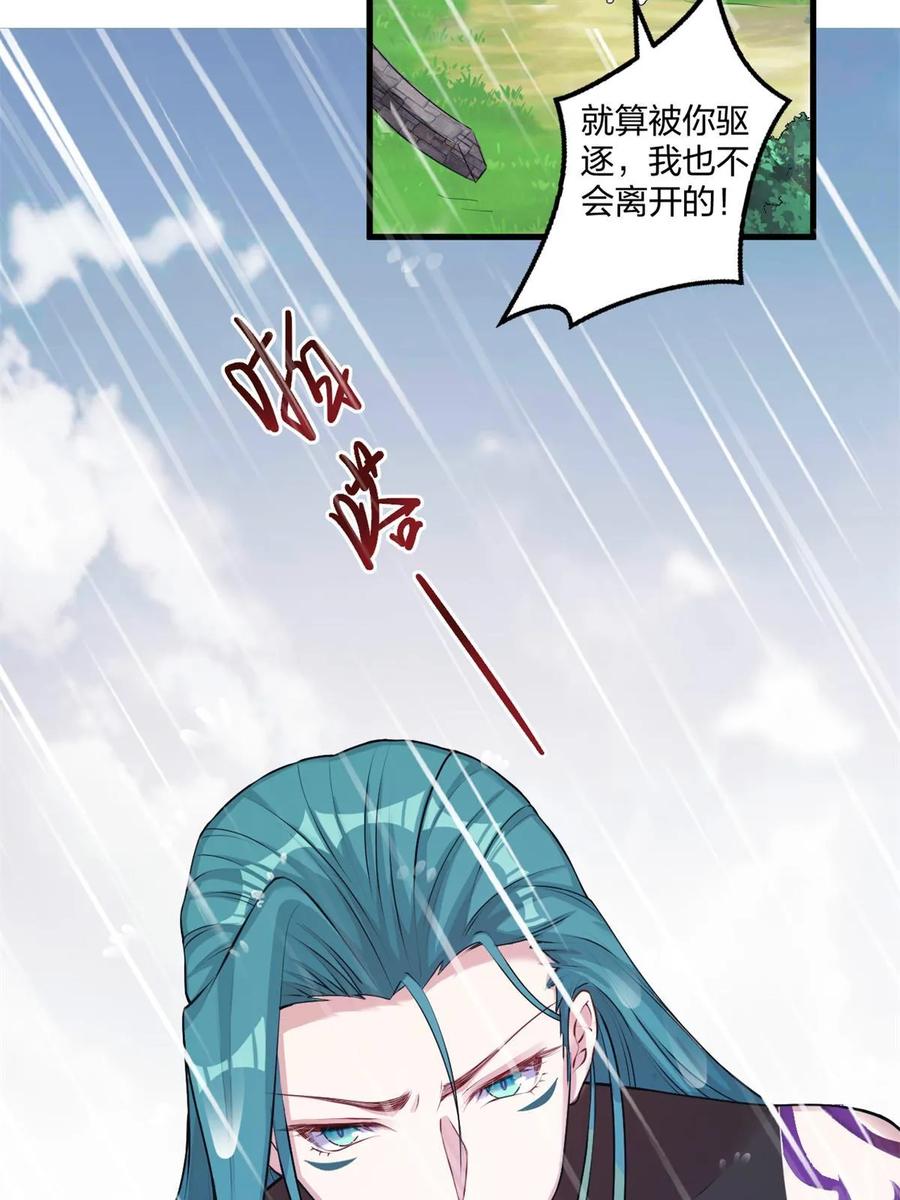 460-白箐箐的异世界冒险-白箐箐1（第23张）