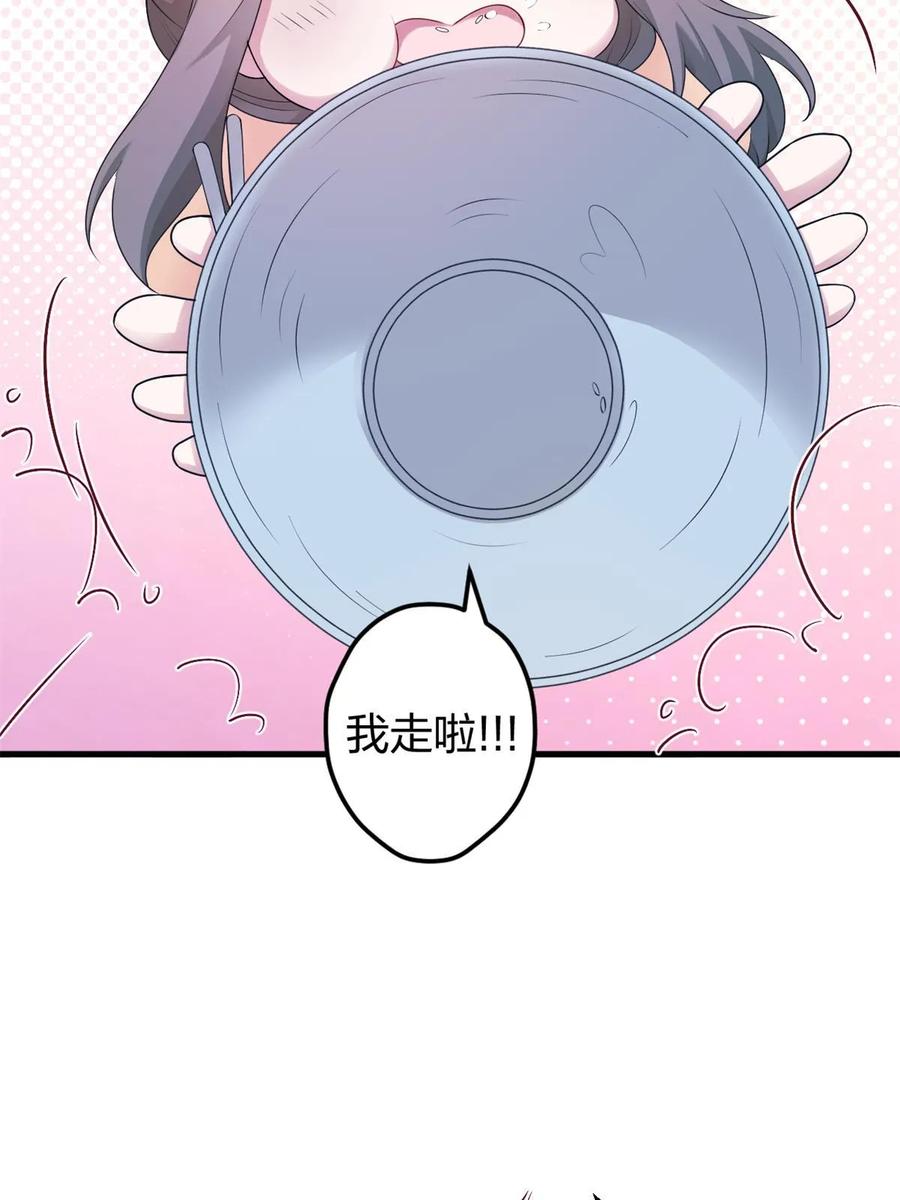 460-白箐箐的异世界冒险-白箐箐1（第27张）