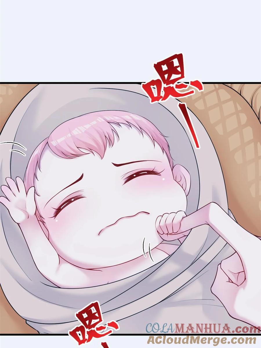 461-白箐箐的异世界冒险-白箐箐1（第22张）