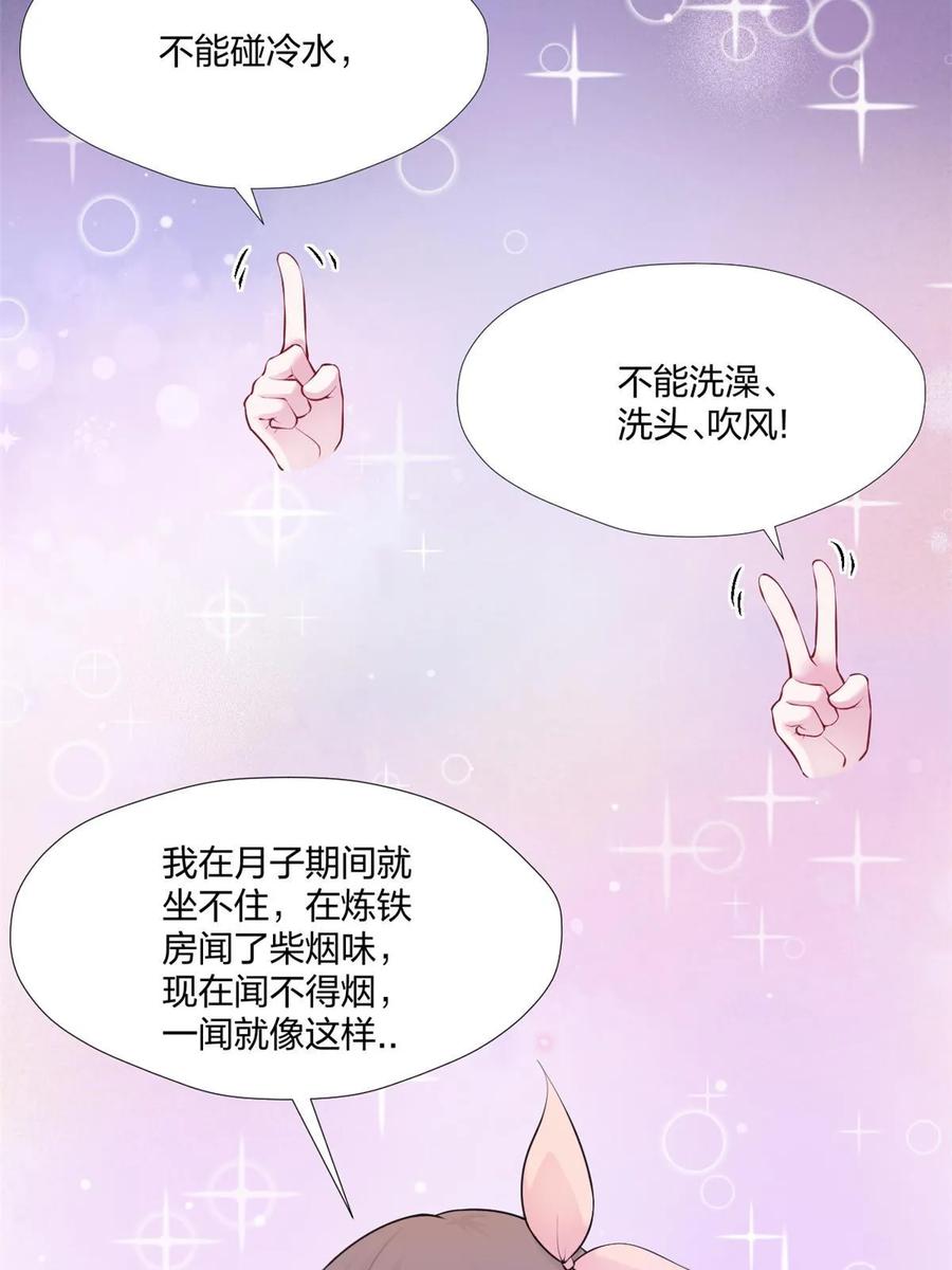 461-白箐箐的异世界冒险-白箐箐1（第12张）