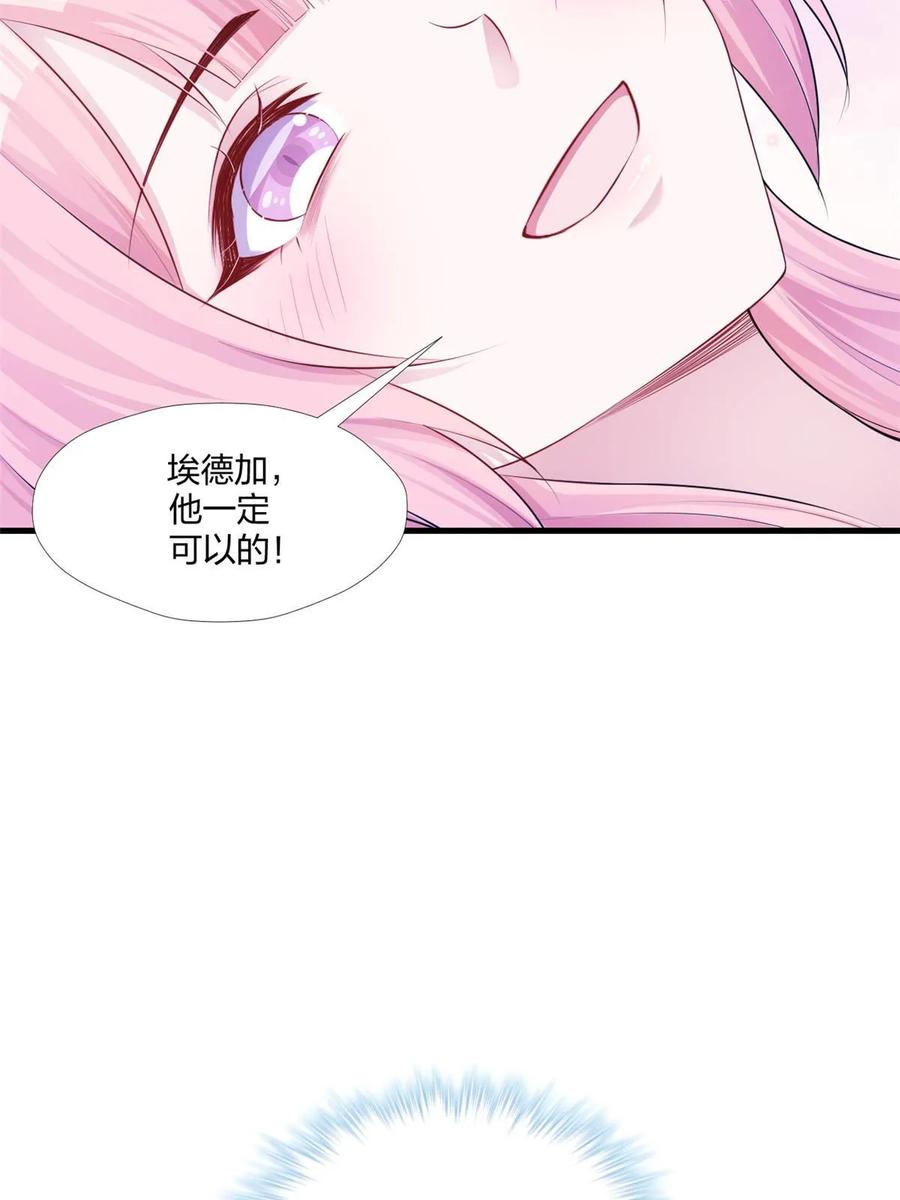 461-白箐箐的异世界冒险-白箐箐1（第15张）