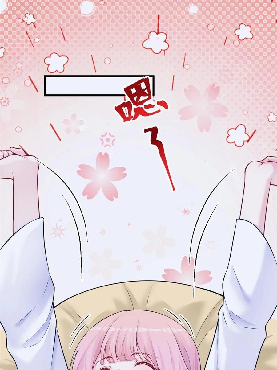461-白箐箐的异世界冒险-白箐箐1（第18张）