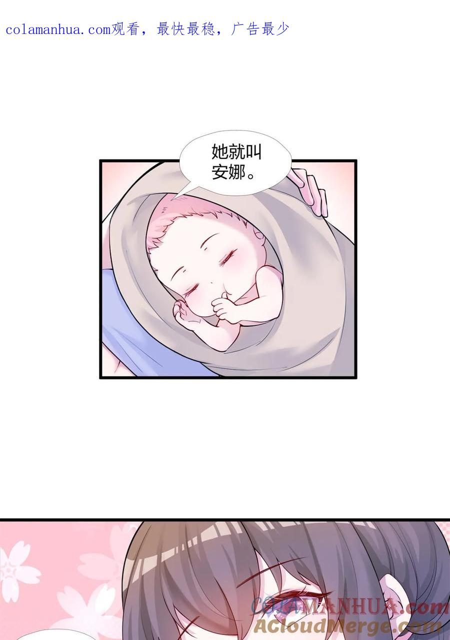 462-白箐箐的异世界冒险-白箐箐1（第1张）