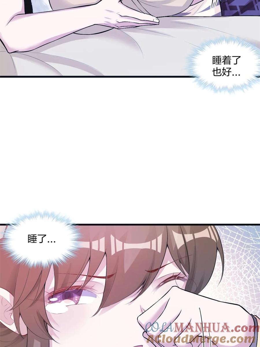 463-白箐箐的异世界冒险-白箐箐1（第16张）