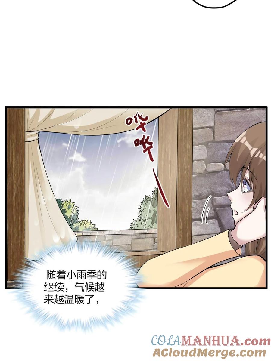 463-白箐箐的异世界冒险-白箐箐1（第4张）