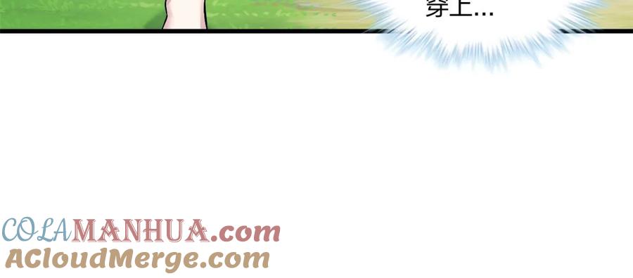 463-白箐箐的异世界冒险-白箐箐1（第7张）