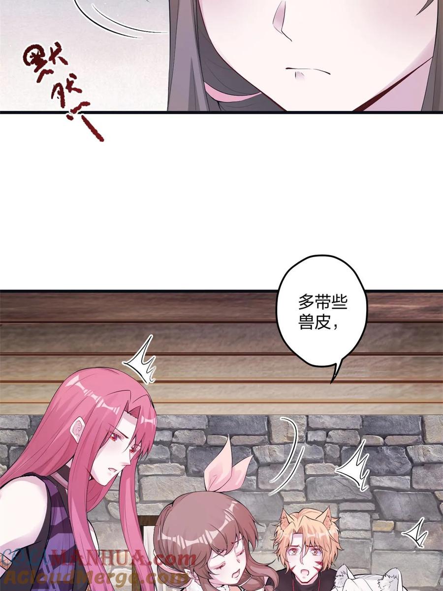 463-白箐箐的异世界冒险-白箐箐1（第19张）