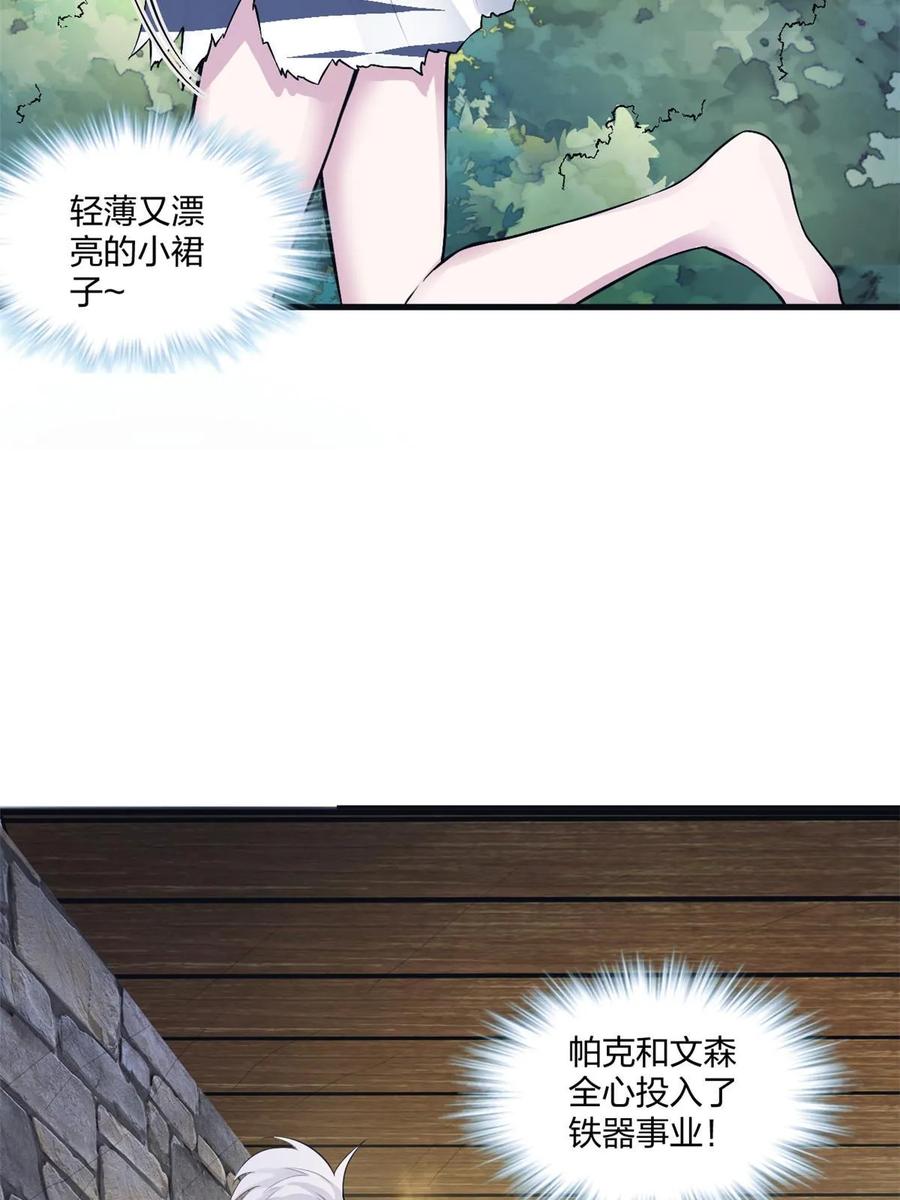 463-白箐箐的异世界冒险-白箐箐1（第9张）