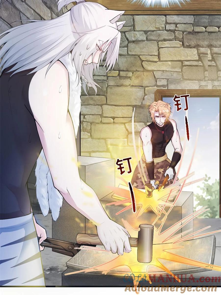 463-白箐箐的异世界冒险-白箐箐1（第10张）