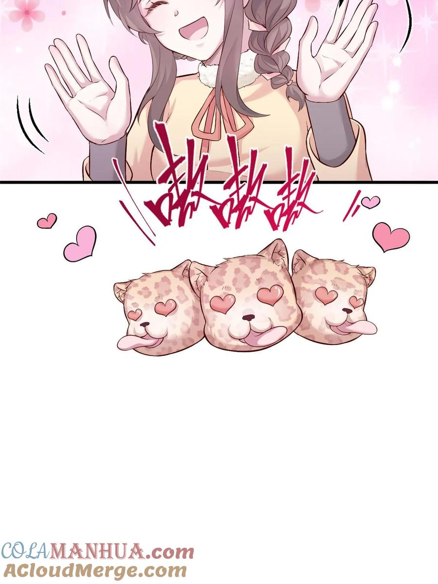 464-白箐箐的异世界冒险-白箐箐1（第10张）