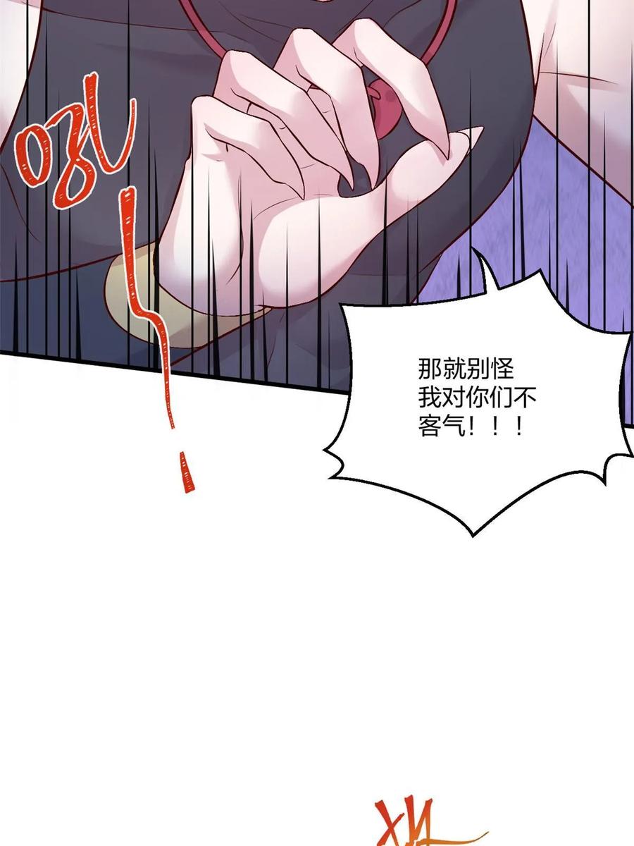 464-白箐箐的异世界冒险-白箐箐1（第12张）