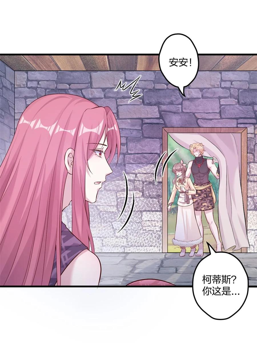 464-白箐箐的异世界冒险-白箐箐1（第33张）