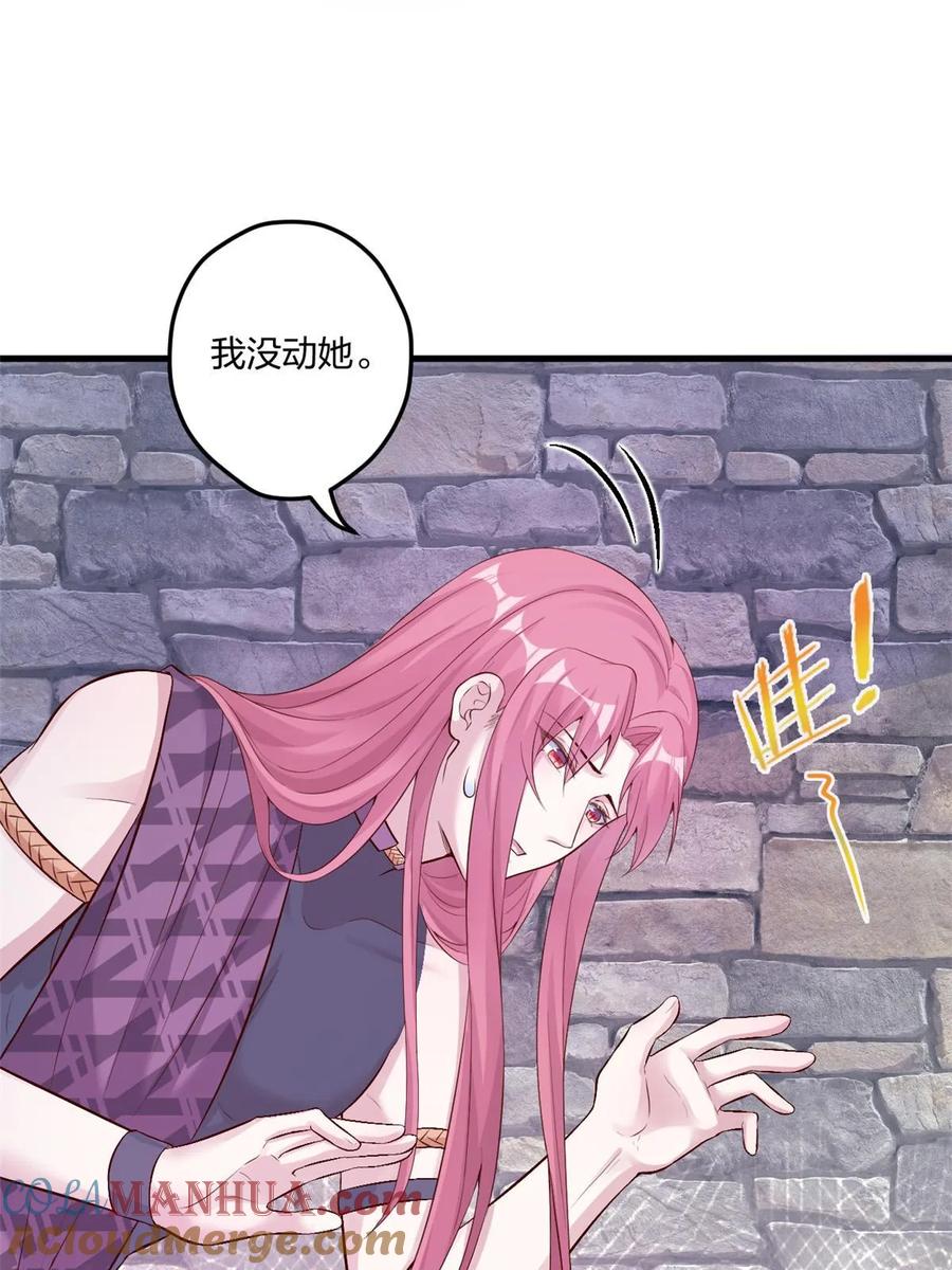 464-白箐箐的异世界冒险-白箐箐1（第34张）