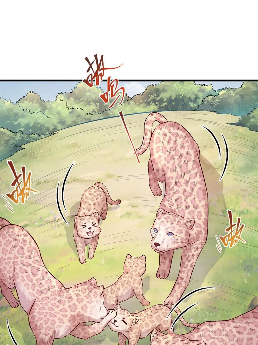464-白箐箐的异世界冒险-白箐箐1（第15张）