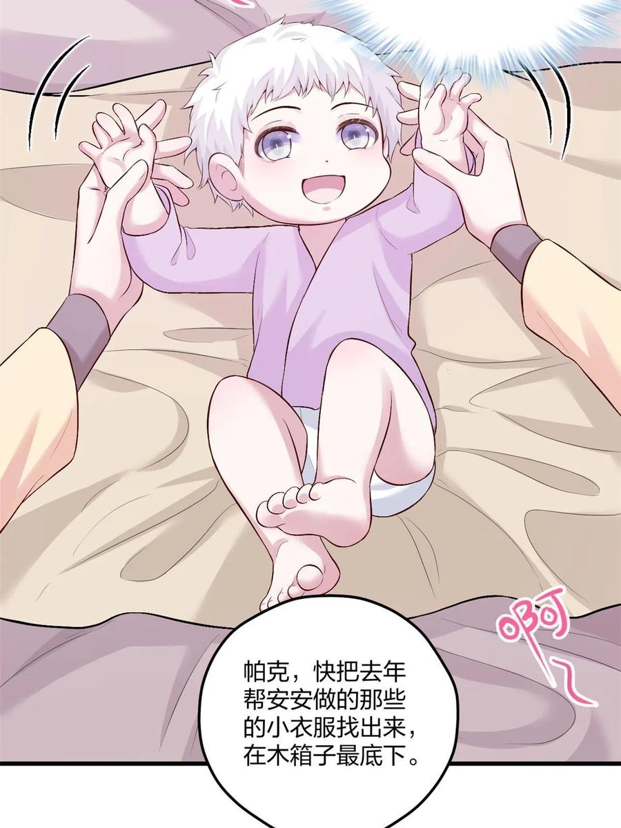 464-白箐箐的异世界冒险-白箐箐1（第42张）