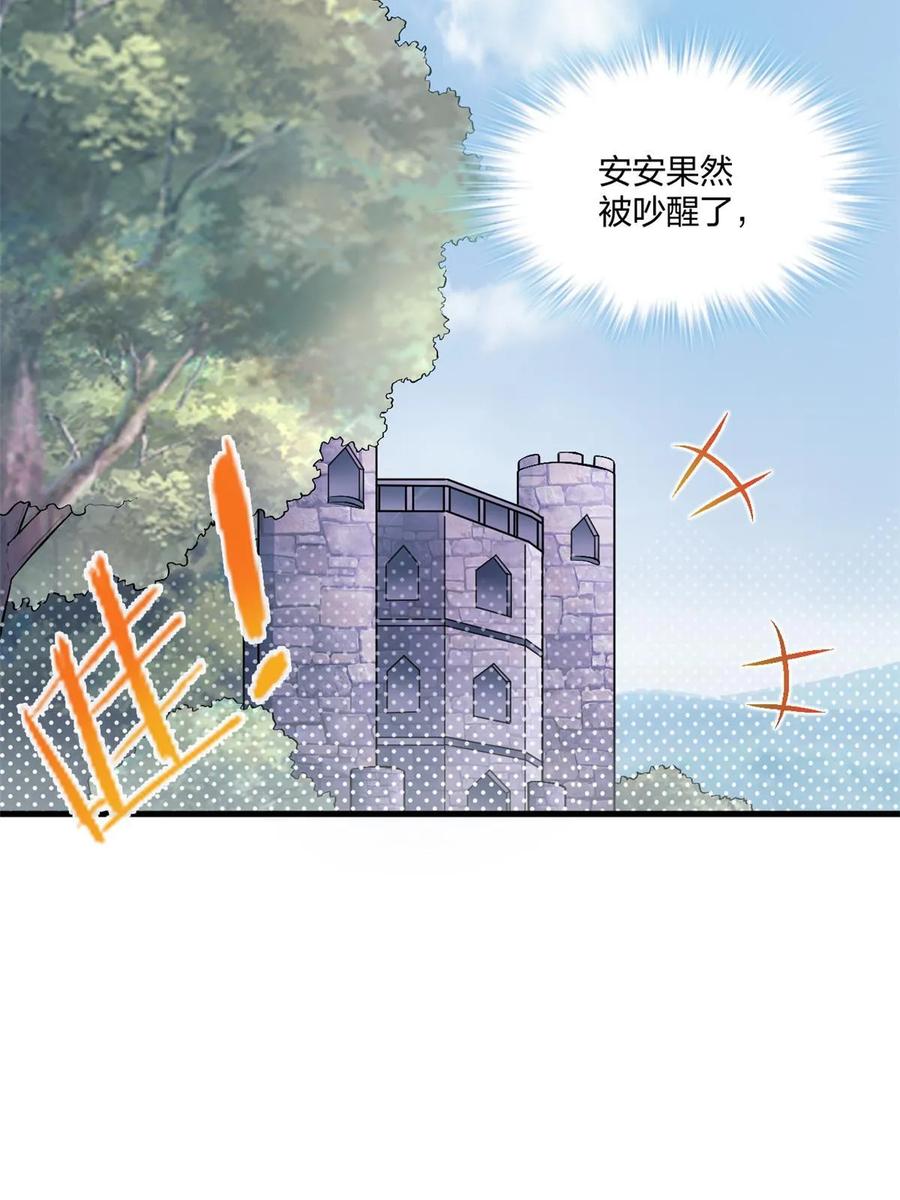 464-白箐箐的异世界冒险-白箐箐1（第32张）