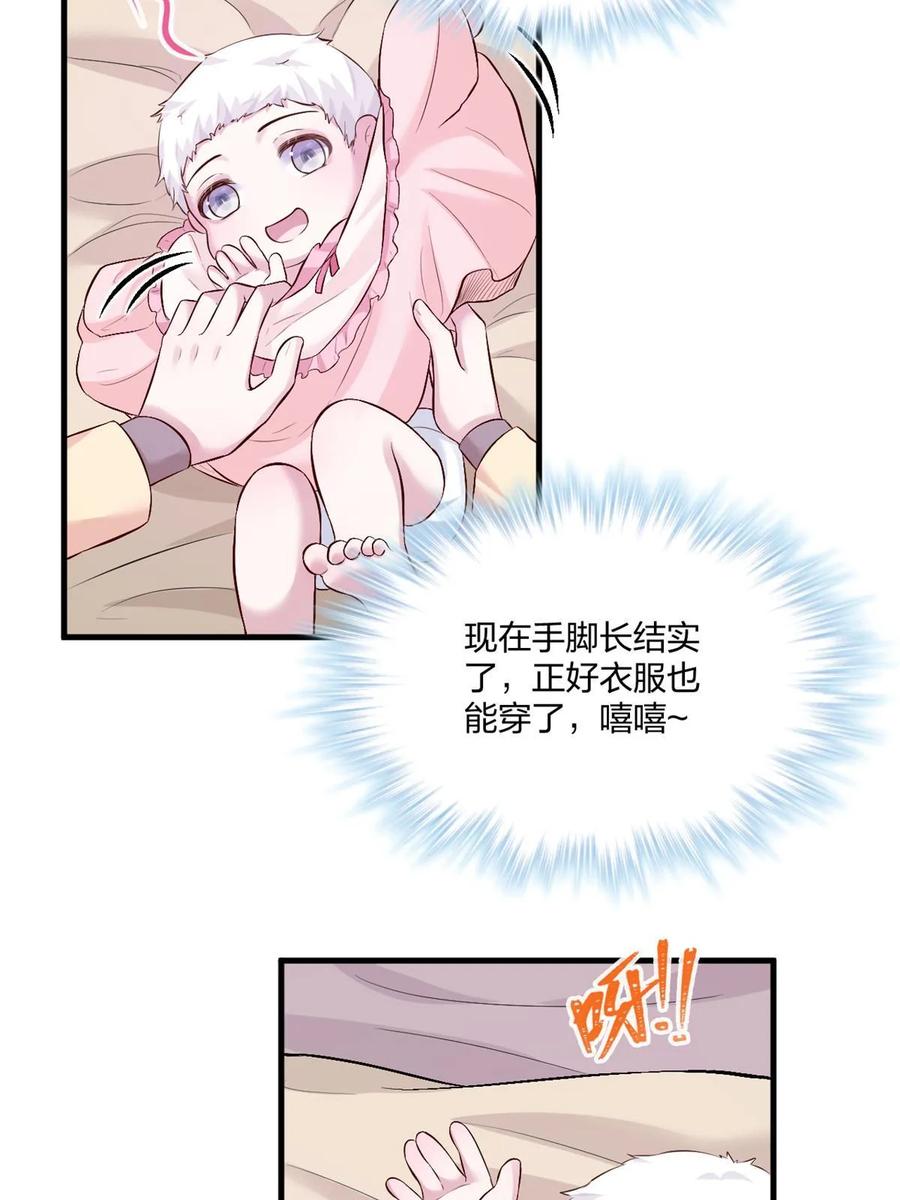 464-白箐箐的异世界冒险-白箐箐1（第47张）