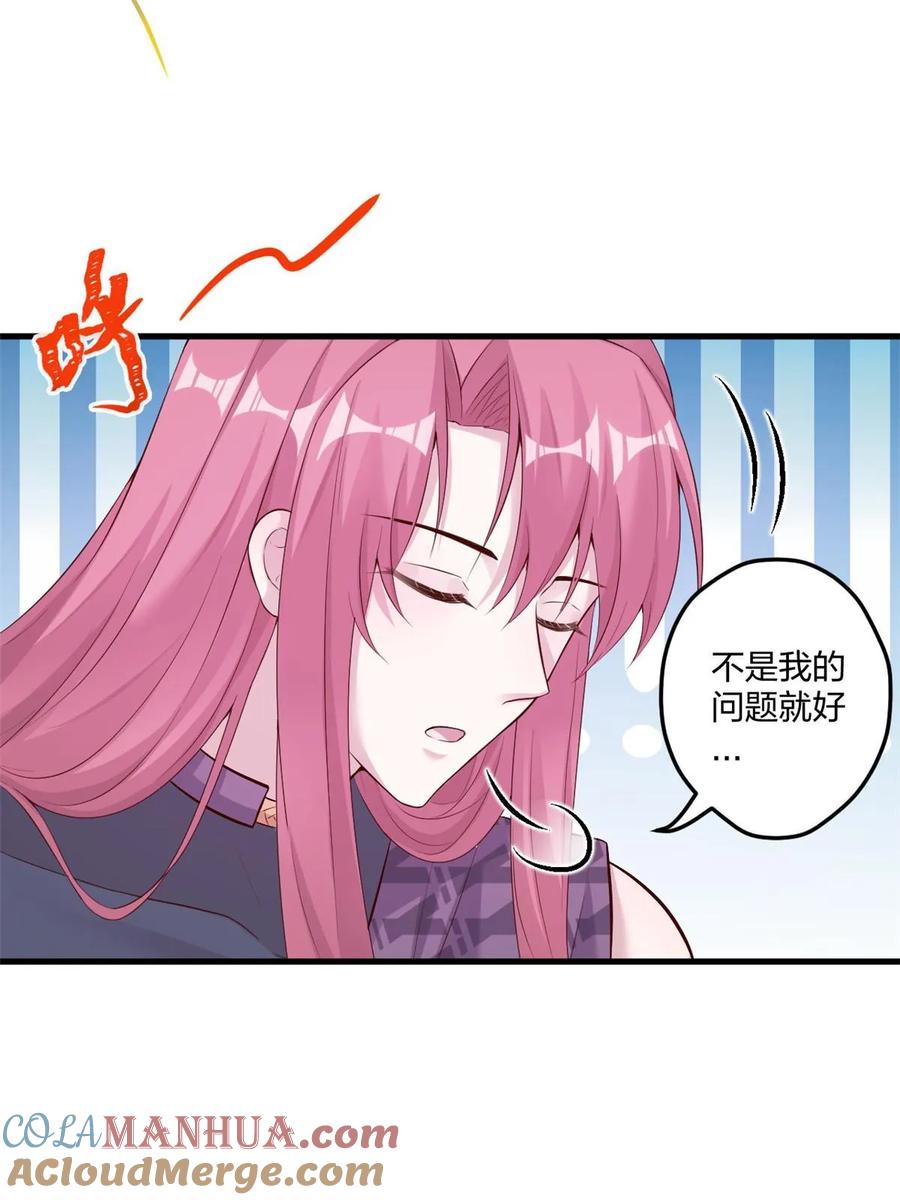 464-白箐箐的异世界冒险-白箐箐1（第37张）