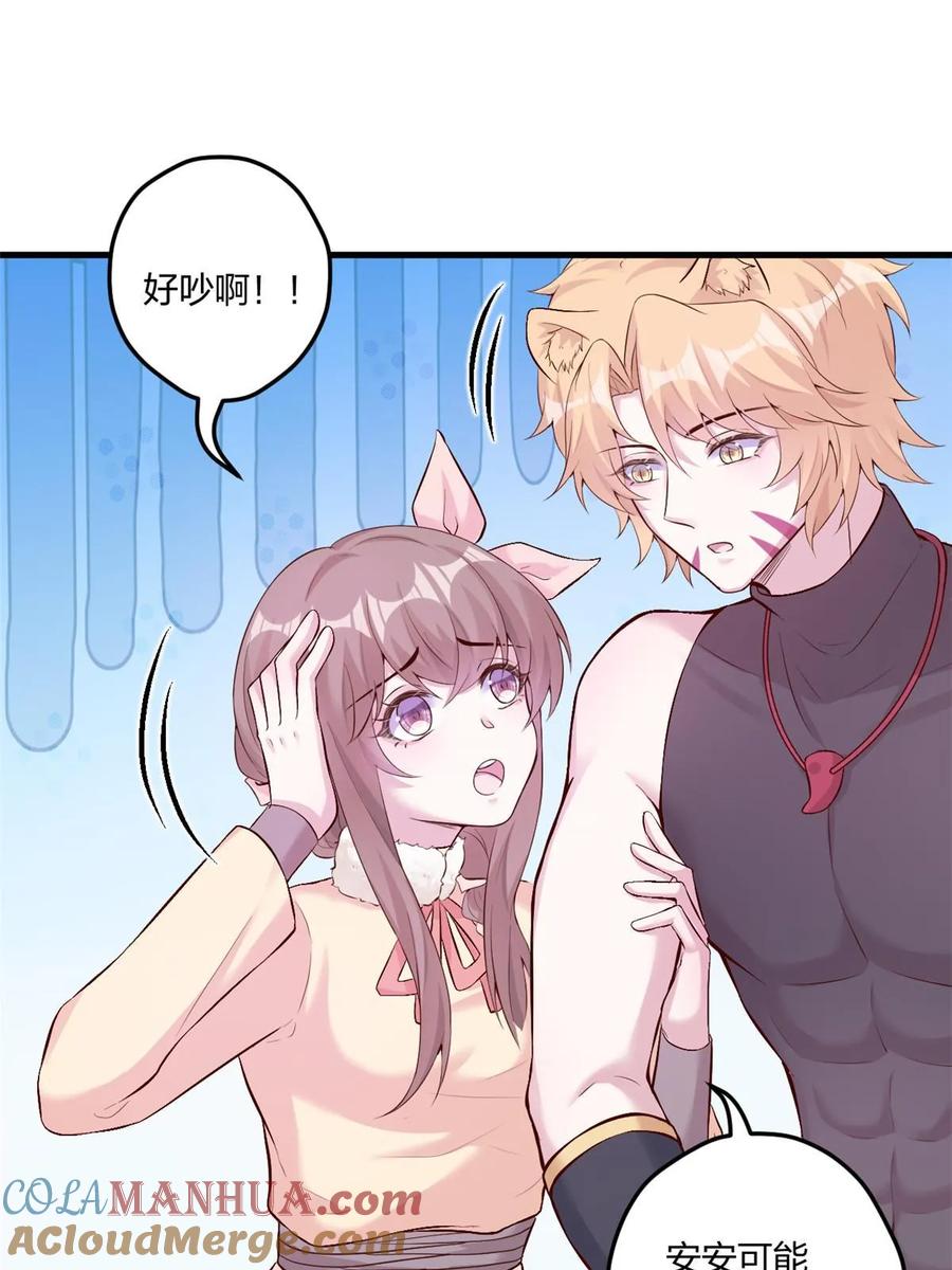 464-白箐箐的异世界冒险-白箐箐1（第28张）